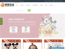 Tablet Screenshot of plush-dolls.com